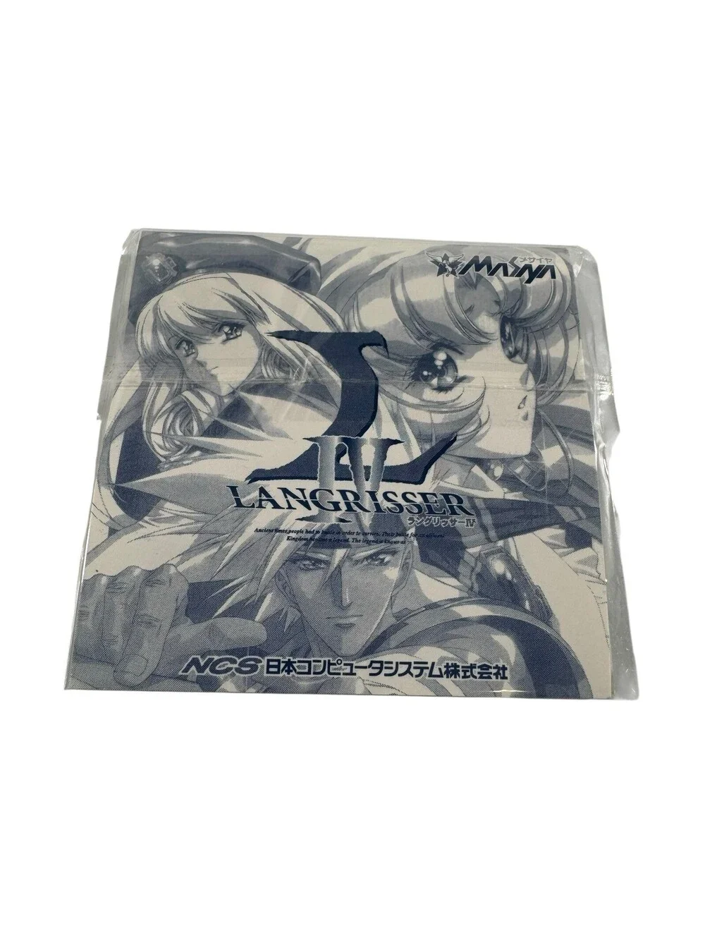 N/A langrisser iv
